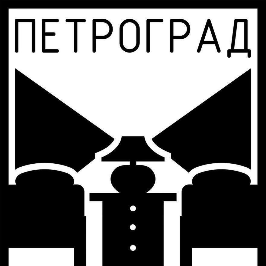 Petrograd Lejlighed Bitola Eksteriør billede